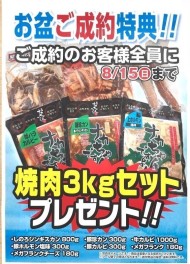 シーズン・イン・ザ・BBQ!