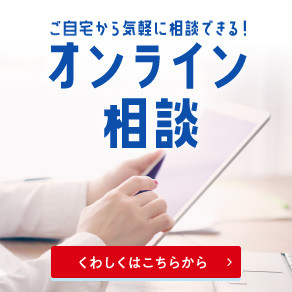 https://www.suzuki.co.jp/dealer/special/sj-okinawa/online_consultation/