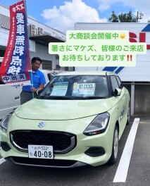 連休明け大商談会開催中！