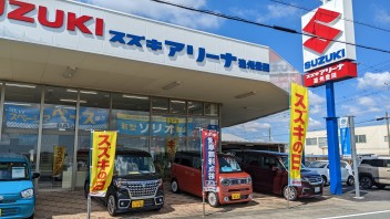 まだまだ続くスズキの日！
