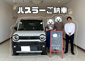 【土浦南】ハスラー納車です！