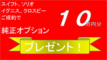 週末展示会のご案内