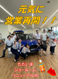 営業再開です！！！