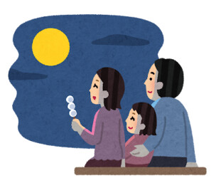 9月定休日のご案内