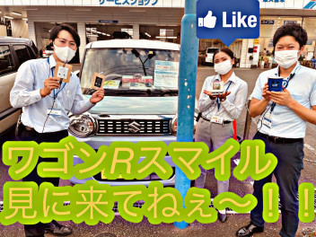 商談会開催中よ？？行くしか？ないでしょ！！