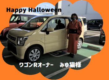 ハロウィンのお着物がすてきなオーナー様