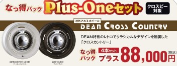 スズキの日開催中！！8日まで！！黒部店へいそげ～！！