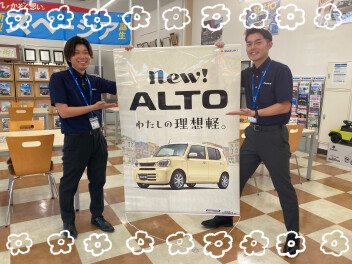 アルトが新しくなりました！
