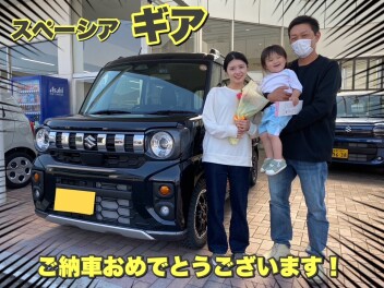 ★スペーシアギア★納車式