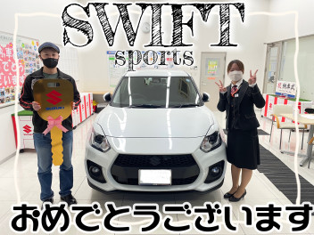 **ご納車おめでとうございます！**