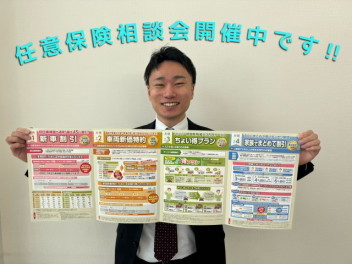 無料診断会開催中でーす★