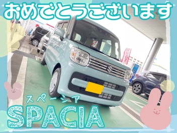 **ご納車おめでとうございます！**