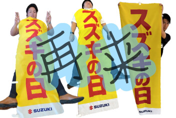 イベント延長戦突入！しょーみ、もう１周！！
