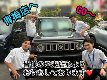 スズキアリーナ青梅店へ！！