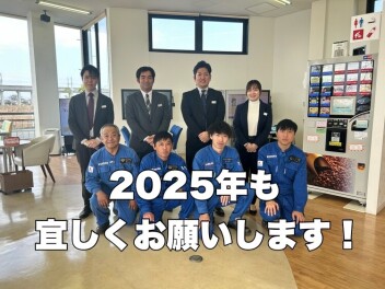 初売りは１月１３日まで！！