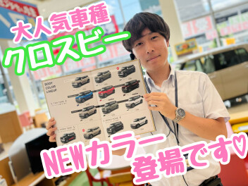 ☆★クロスビー　NEWカラーラインアップ♪★☆