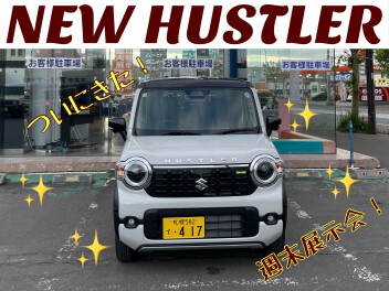 NEW　HUSTLERついにきた！！