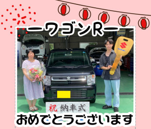 ワゴンＲご納車おめでとうございます★