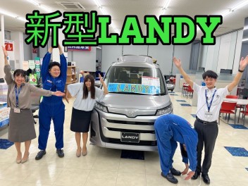 新型LANDY誕生です☆