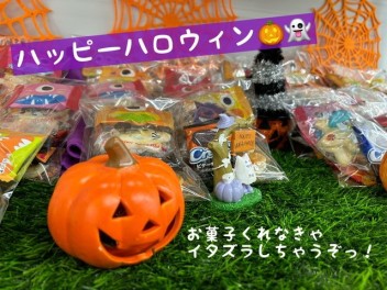 ハッピーハロウィン♪♪