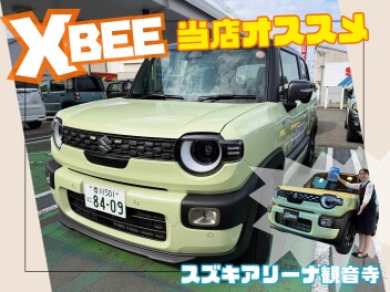 スタッフオススメ【ＸＢＥＥ】