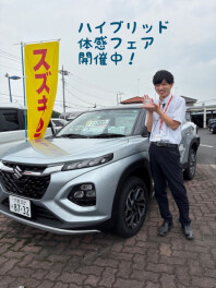 スズキの日　開催中！！