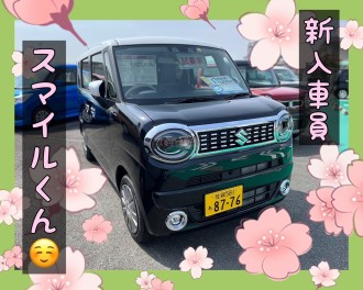 ＮEW試乗車仲間入り！