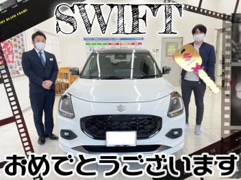 **ご納車おめでとうございます！**