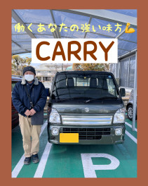 働くあなたの相棒に！