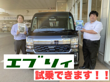 今週末は商談会！