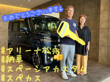 T様、ご納車おめでとうございます！