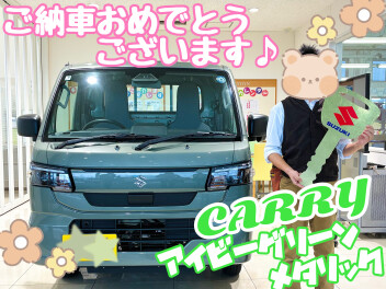 ☆★ご納車おめでとうございます★☆