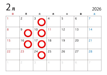 ☆2月定休日☆