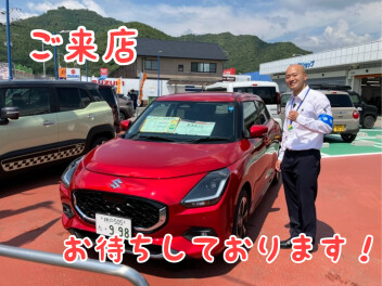 9月決算先取り展示会！