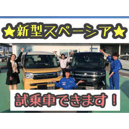 新型スペーシア試乗車入庫いたしました！