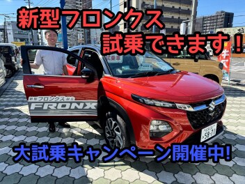 スズキ大試乗キャンペーン開催中です!!