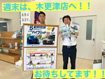 お買い得なエブリイ、キャリイ今月末まで！！