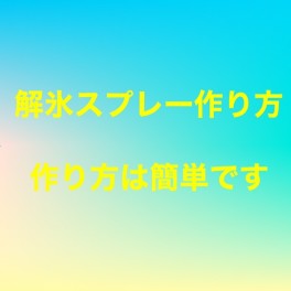 ！！　ついに雪が降ってきました　！！