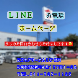 タイヤ交換はお済ですか！？