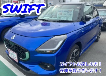 すぐ乗れる！FOOKSおすすめのスイフト！