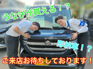 納期お急ぎの方！任せてください！