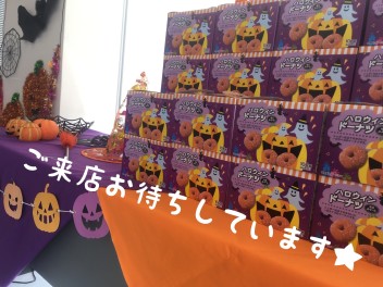 オイシイ展示会！アンケートに答えて、、、