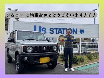 Ｋ様　永らくお待たせしました！　ジムニーご納車です！！！
