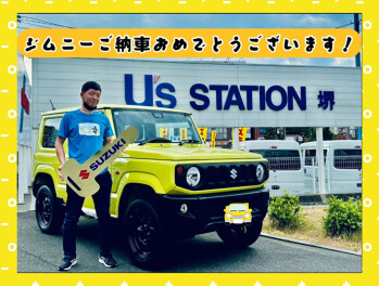 T様！　ジムニーのご納車おめでとうございます！！！