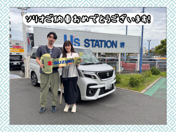 T様！　ご納車おめでとうございます！