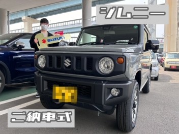 【　祝　】ジムニーご納車☆