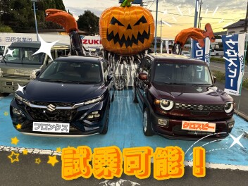 3連休！試乗しまへんか！？
