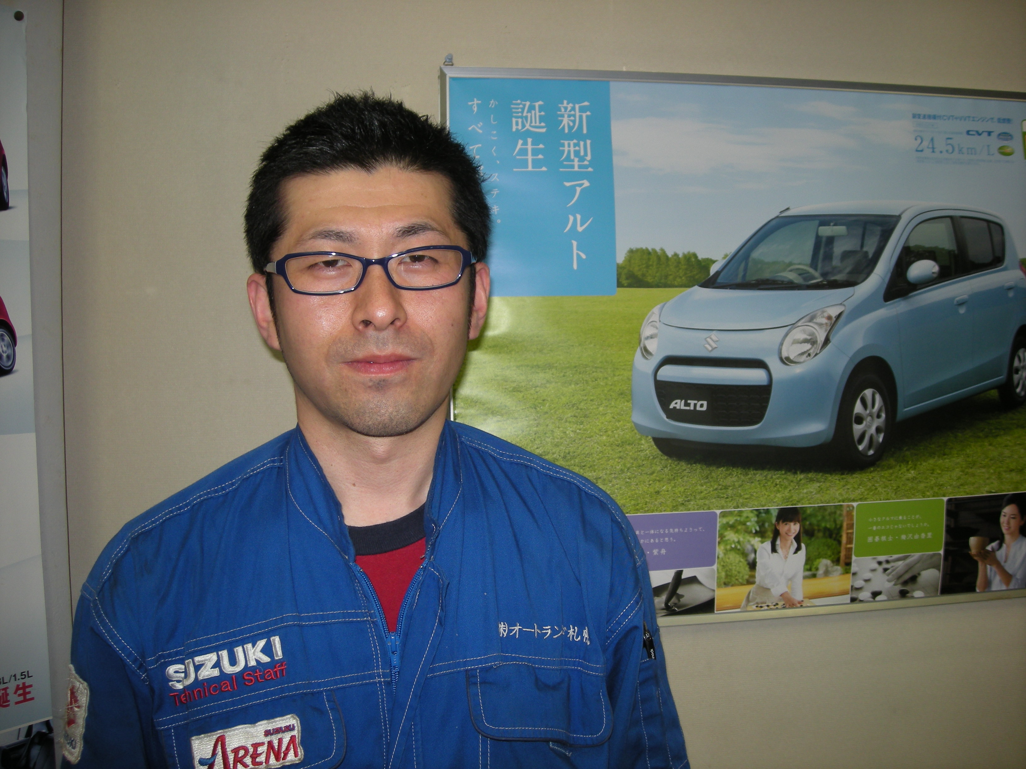 スタッフ紹介 株式会社オートランド札幌 スズキアリーナ平岸