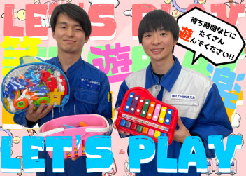 **安心してご来店ください♡**