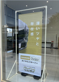 ☆ダイヤモンドキーパー取り扱い可能です☆